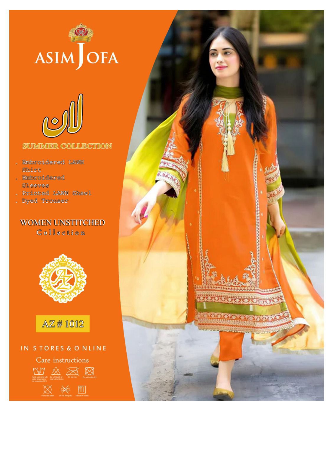 IDEASCOLLECTION lawn embriodered unstitced 3pc✓
