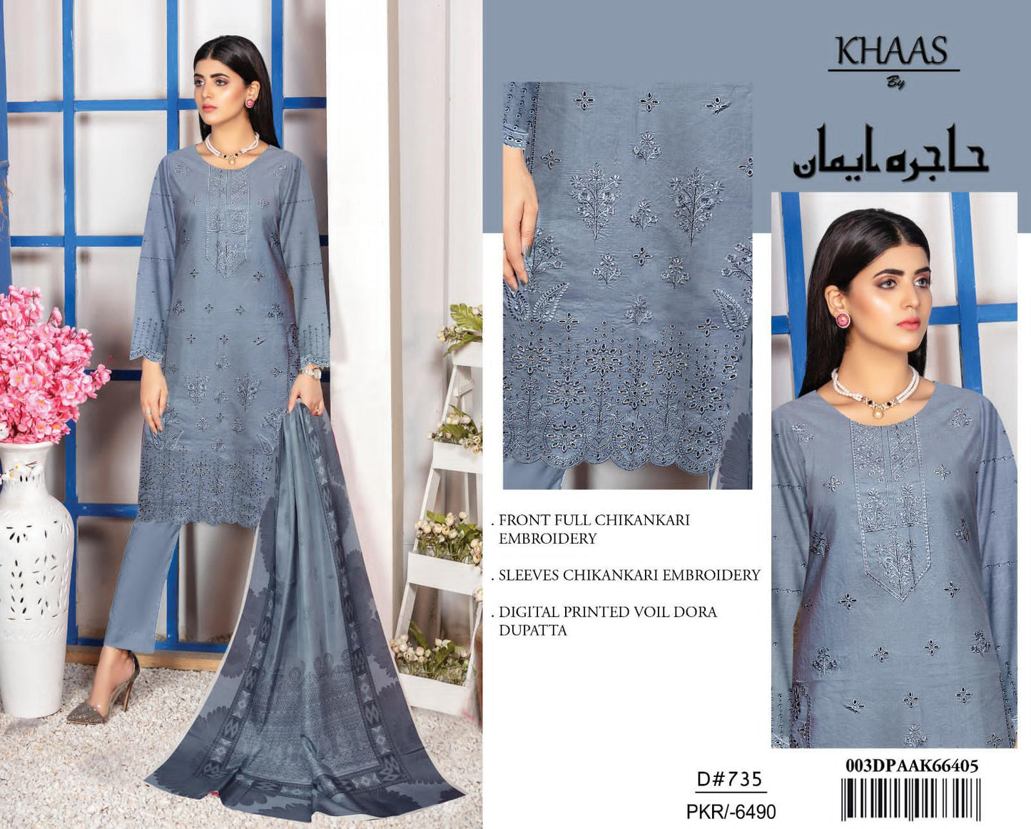IDEASCOLLECTION  Hajra Emaan🥰♥️